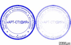 Заказать печать штамп у частного мастера с доставк